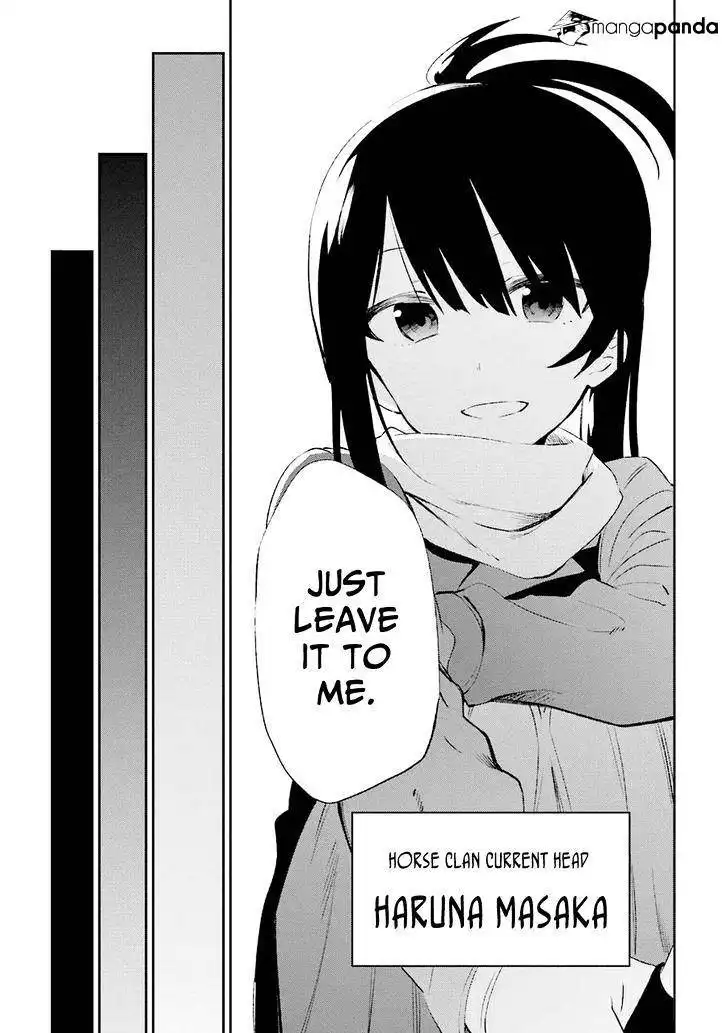 Urami Koi, Koi, Urami Koi. Chapter 19 31